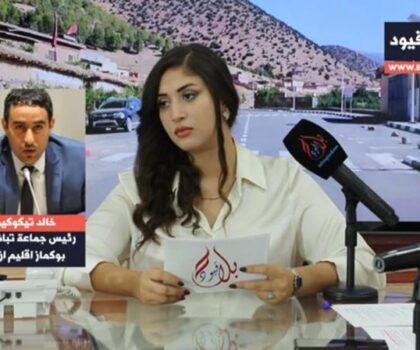 برنامج بلا قيود يستضيف رئيس جماعة أيت بوكماز ويناقش العزلة و الإقصاء الممنهج للجماعة