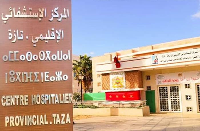 تازة.. استمرار معاناة المرضى مع تردي الخدمات وسوء المعاملة بالمستشفى الإقليمي ابن باجه