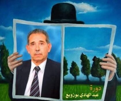 مكناس تحتفي برائد “التراجيكوميديا“ عبد الهادي بوزبع في الدورة التاسعة لملتقى الكتابة المسرحية