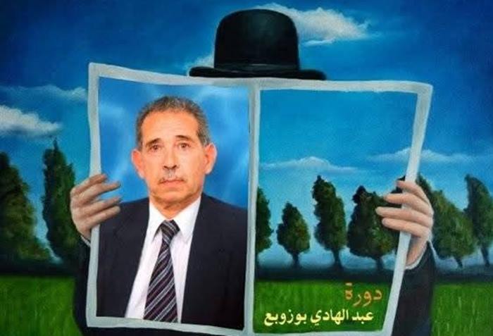 مكناس تحتفي برائد “التراجيكوميديا“ عبد الهادي بوزبع في الدورة التاسعة لملتقى الكتابة المسرحية