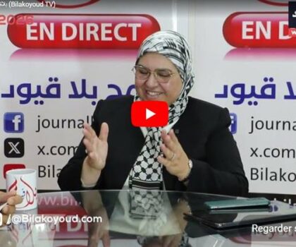 برنامج بلا قيود يستضيف النائبة البرلمانية هند بناني الرطل عضو لجنة العدل والتشريع لمناقشة العديد من القضايا