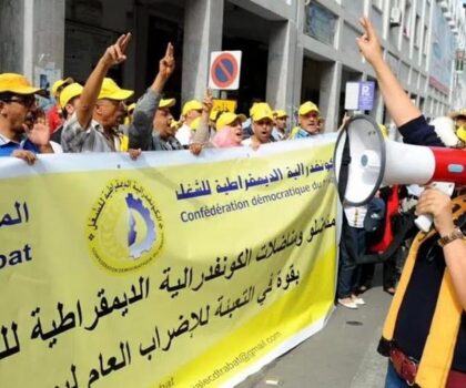 الكونفدرالية الديمقراطية للشغل تدعو إلى الزيادة في الأجور واستكمال الحوارات القطاعية