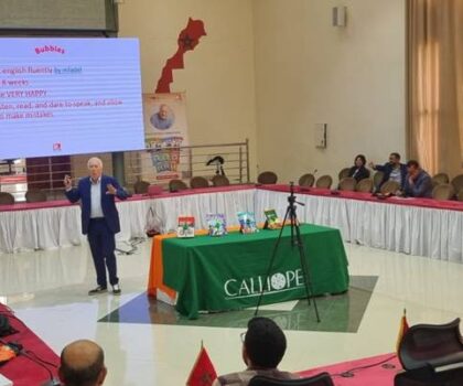 بني ملال تحتضن ورشة دولية متخصصة في أحدث مقاربات تدريس اللغة الإنجليزية