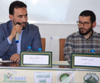 تنظيم ملتقى دراسي حول ظاهرة الغش المدرسي تشخيص الظاهرة وآفاق المعالجة