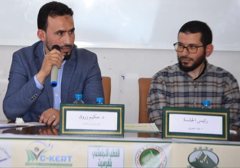 تنظيم ملتقى دراسي حول ظاهرة الغش المدرسي تشخيص الظاهرة وآفاق المعالجة
