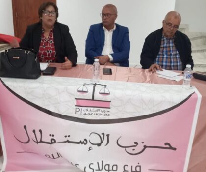 الجديدة.. فرع حزب الاستقلال بمولاي عبد الله عقد اجتماعا لمناقشة الوضعية السياسية الراهنة