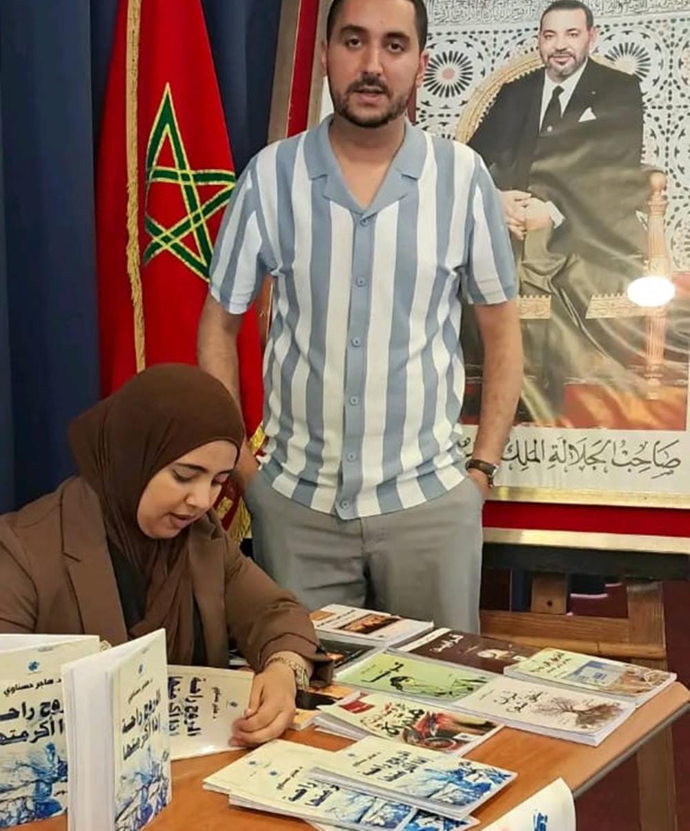 الجديدة.. توقيع كتاب “الروح راحة إذا أكرمتها“ للدكتورة هاجر حسناوي بالمركب الثقافي عبد الحق القادري