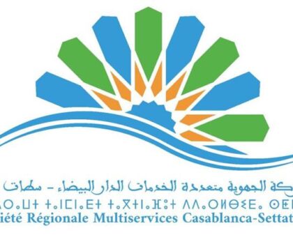 الجديدة.. استياء عارم لدى المرتفقين من الشركة الجهوية متعددة الخدمات التي تغير الاسم وزادت المشاكل
