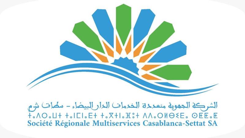 الجديدة.. استياء عارم لدى المرتفقين من الشركة الجهوية متعددة الخدمات التي تغير الاسم وزادت المشاكل