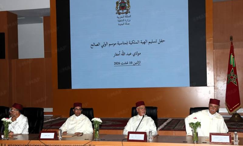 الجديدة.. تسليم هبة ملكية لأشخاص معوزين وللشرفاء الأمغاريين بمناسبة موسم مولاي عبد الله أمغار