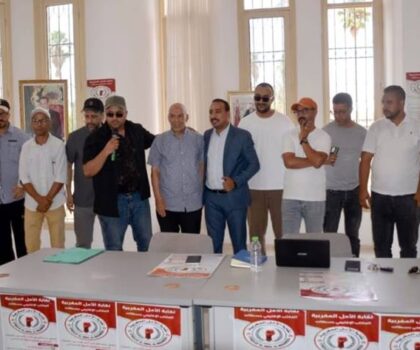 سطات.. نقابة الأمل المغربية تعزز صفوفها بتأسيس مكتب خاص بقطاع سيارة الأجرة الصنف الثاني