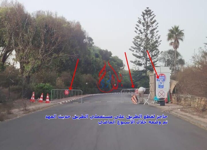 الجديدة.. استغلا انشغال السلطات مع الانتخابات لإغلاق الطريق أمام المارة في بولمان (الكولف) بوضع حاجز حديدي