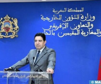 وزارة الخارجية تصدر توضحيات حول التطورات الأخيرة في العلاقات المغربية الإسبانية