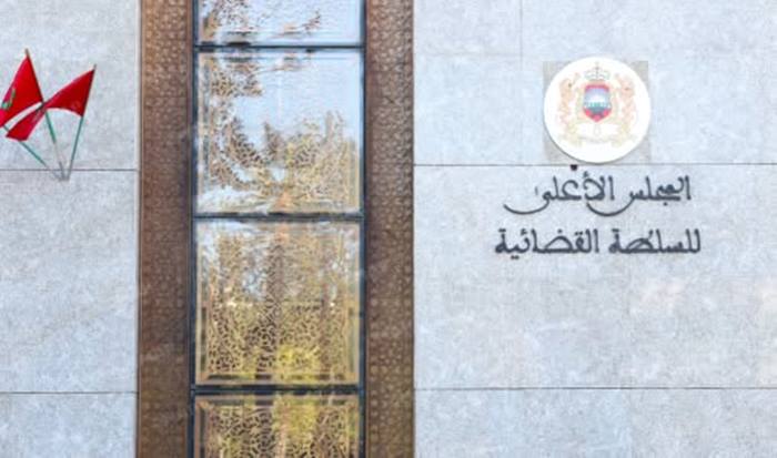 تقرير المجلس الأعلى للسلطة القضائية برسم 2025 يبرز الحصيلة السنوية لتخليق المنظومة القضائية