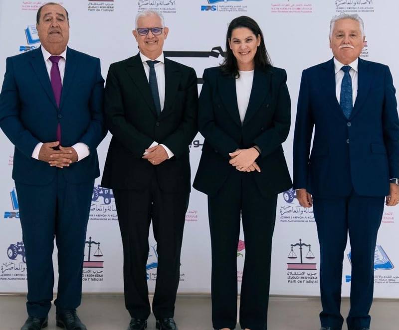 تشكيل الأغلبية الحكومية من أحزاب الأصالة والمعاصرة والاستقلال والاتحاد الاشتراكي والتقدم والاشتراكية